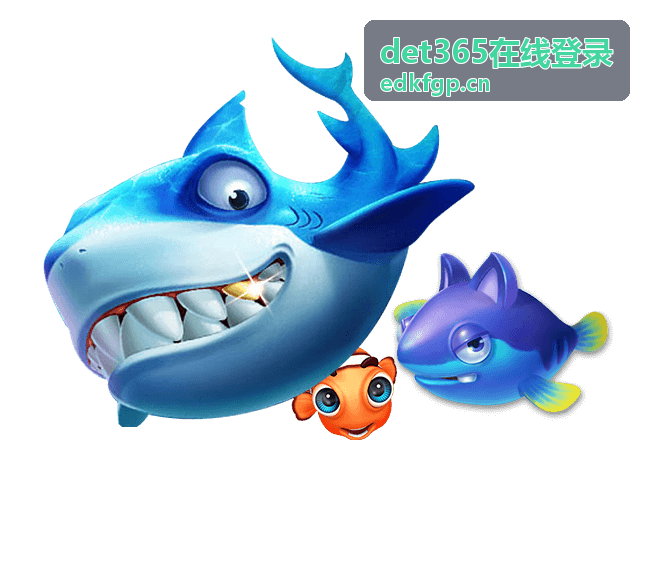 det365在线登录 新手登录指南